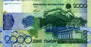 Kazakhstan, 2,000 Tenge, P31b, BNK B31b1